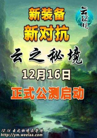 线上摩托挑战赛