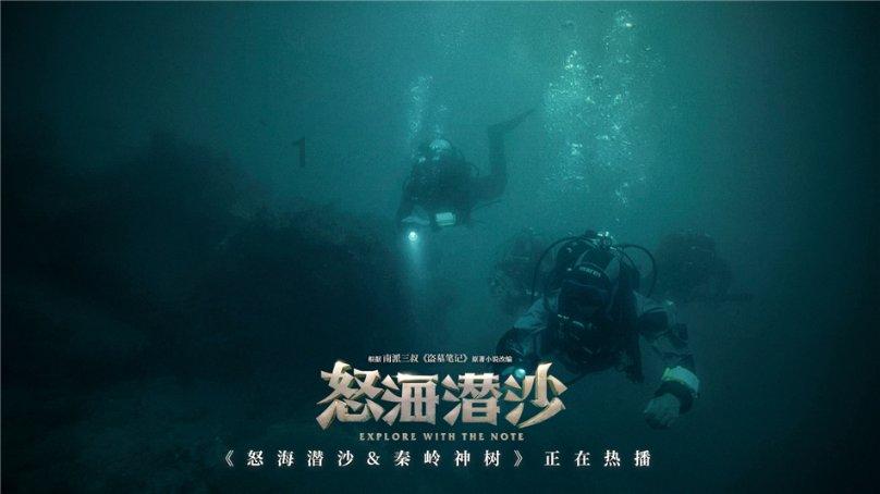 拯救枯树
