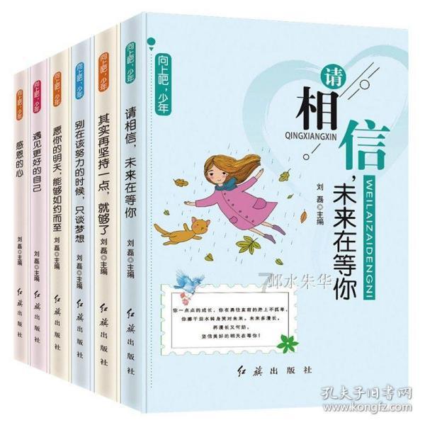 岁寒情深暖人心 王建中开展春节前走访慰问