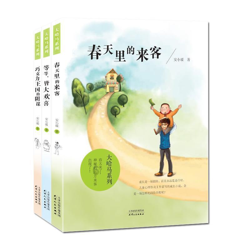 好名字的重要性 谈谈一个好名字的重要性游戏画面