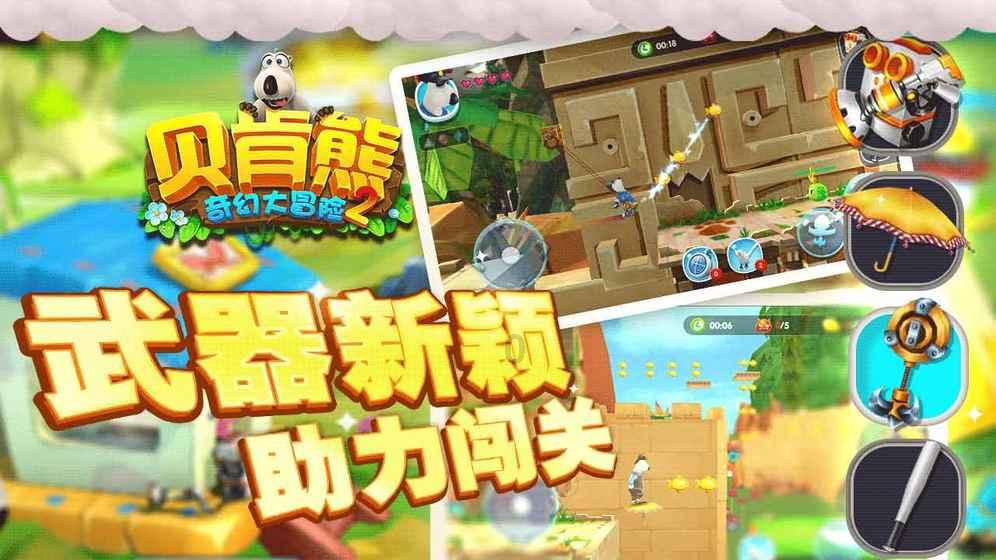 芜湖首个用户侧10KV光储一体项目运行