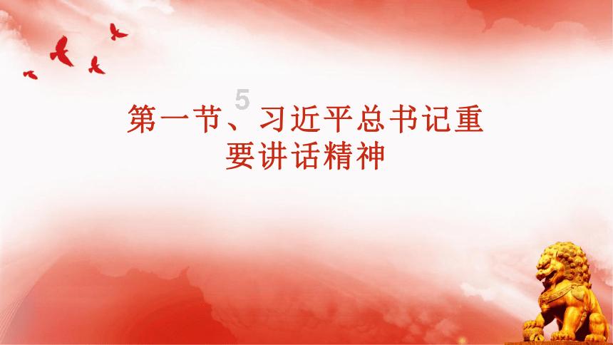 救援男孩贝利