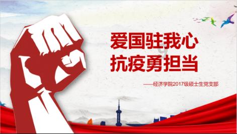 名师引领扬帆起航，“至美”班主任工作室揭牌仪式在华庄中学举行