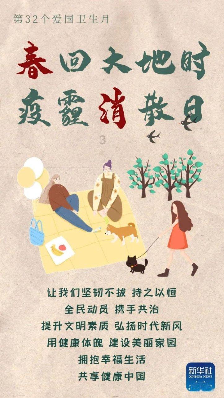 动漫传奇2.4