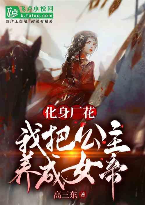 逗小猴开心系列206